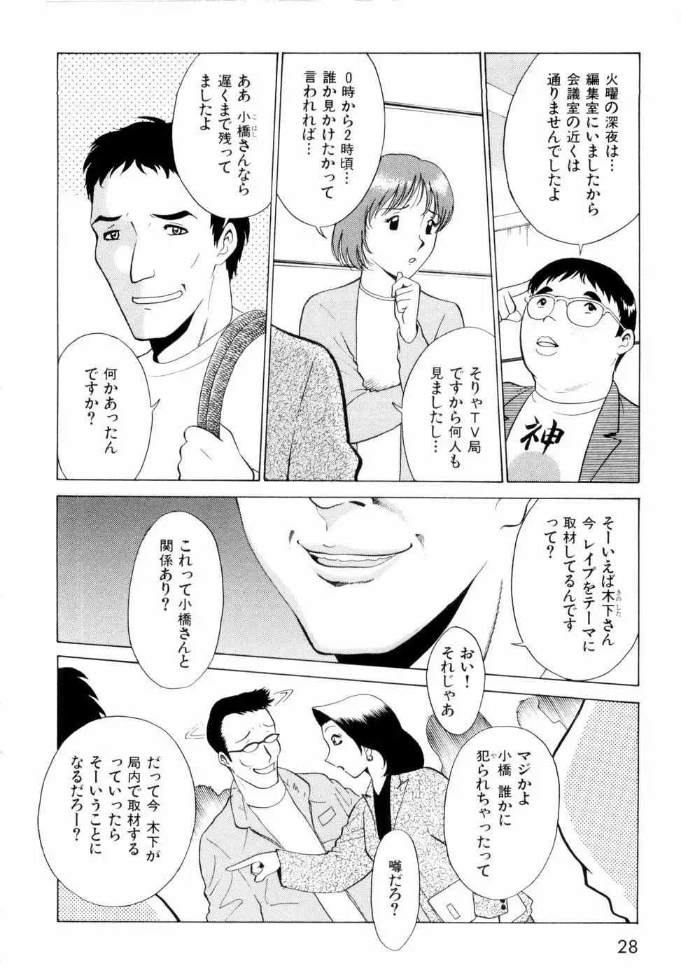 웹툰 이미지 30