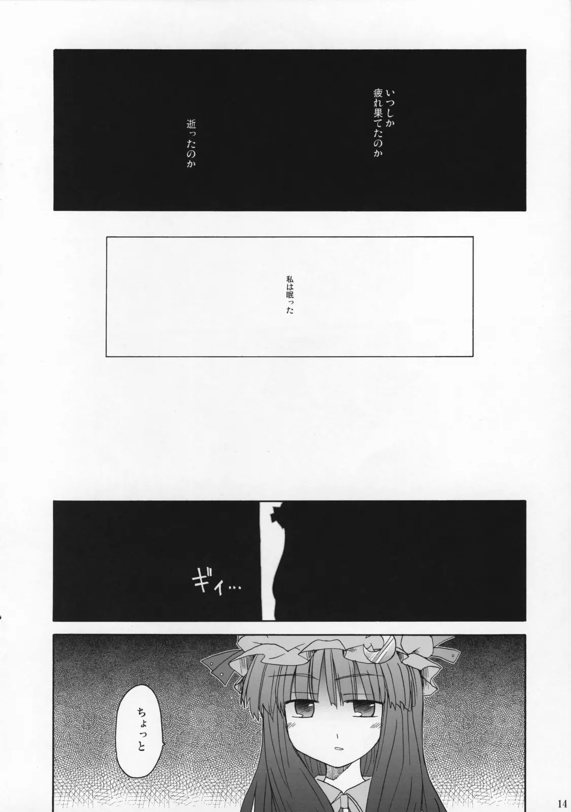 웹툰 이미지 12