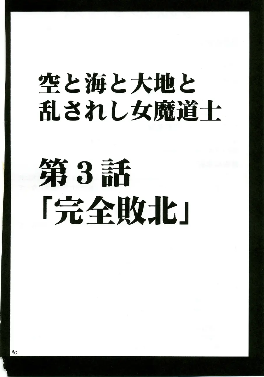 웹툰 이미지 68