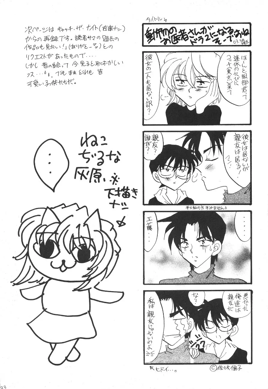 웹툰 이미지 21