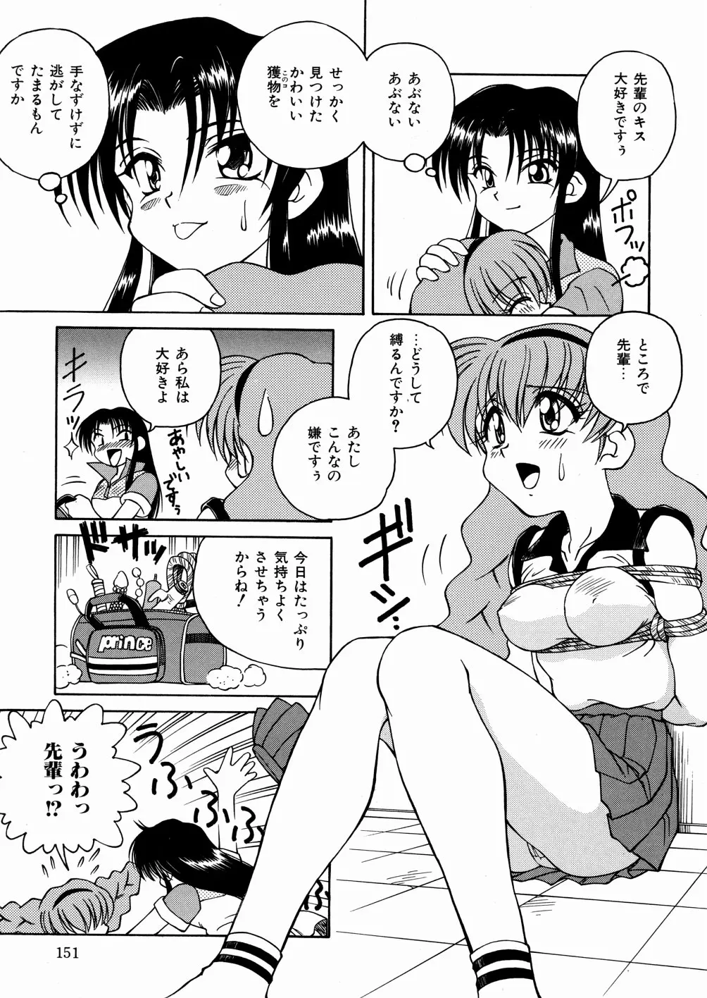 웹툰 이미지 153