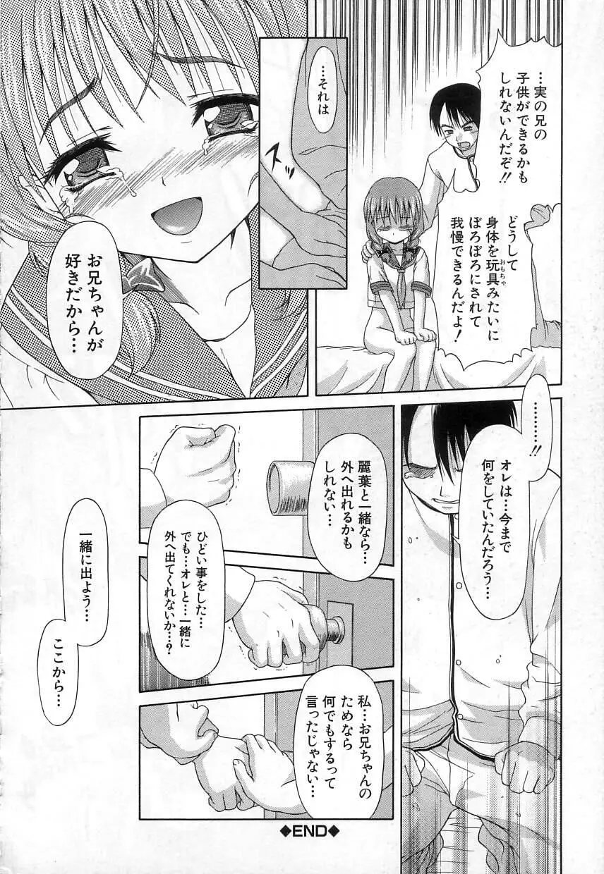 웹툰 이미지 179