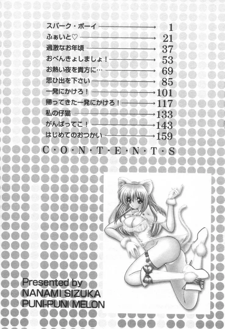 웹툰 이미지 180