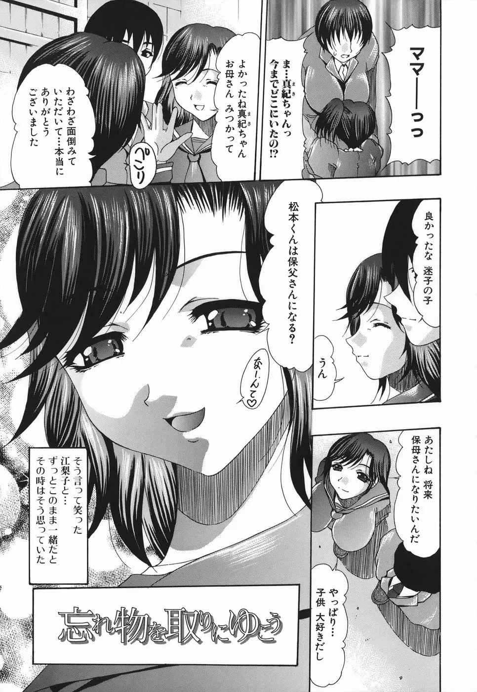 웹툰 이미지 62