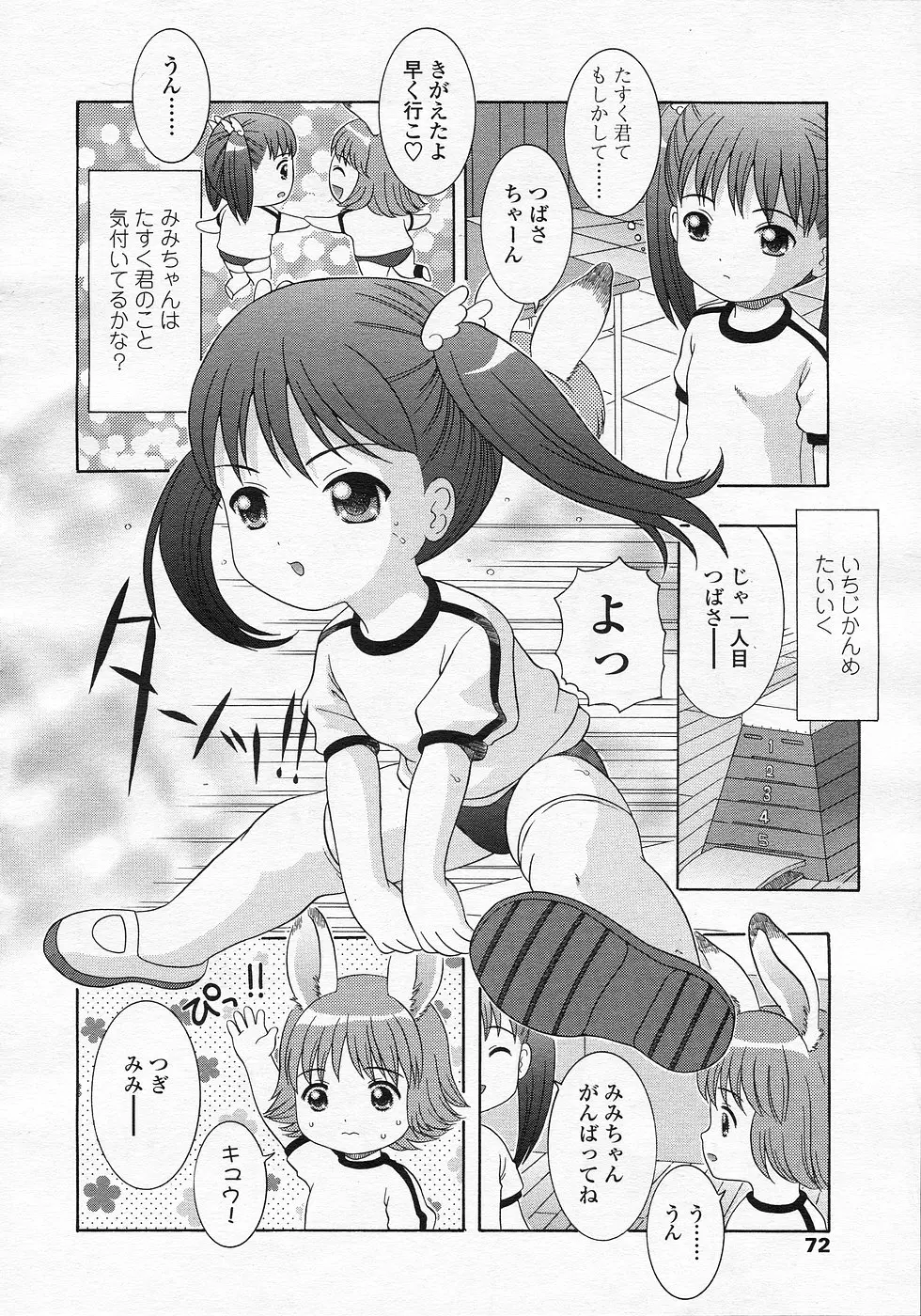 웹툰 이미지 64