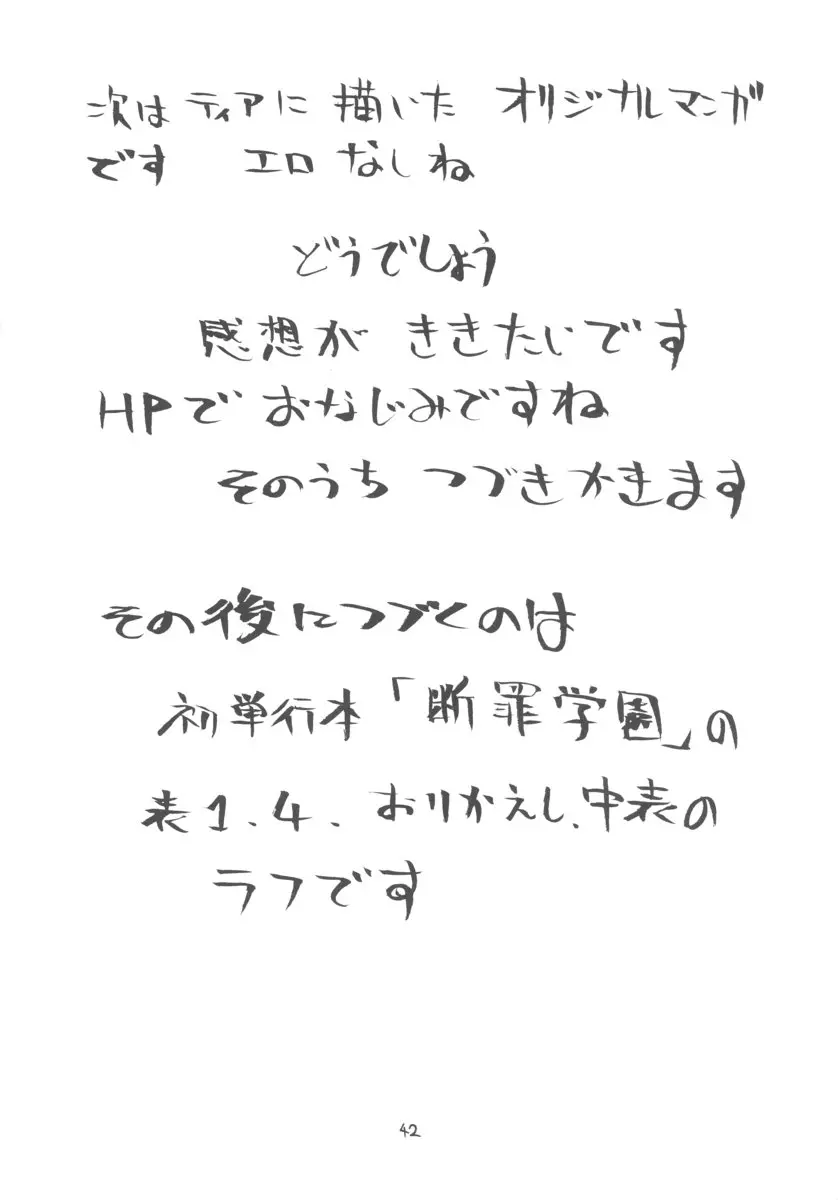 웹툰 이미지 40