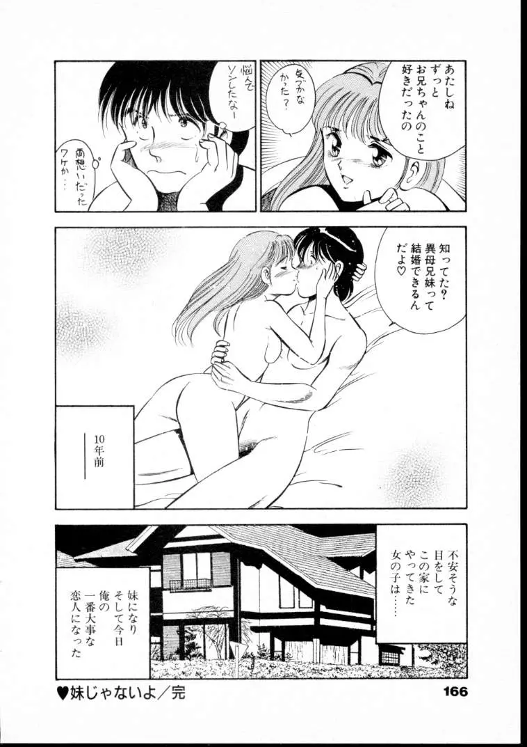 웹툰 이미지 170