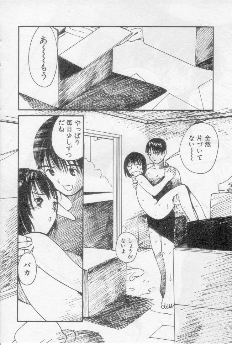 웹툰 이미지 77
