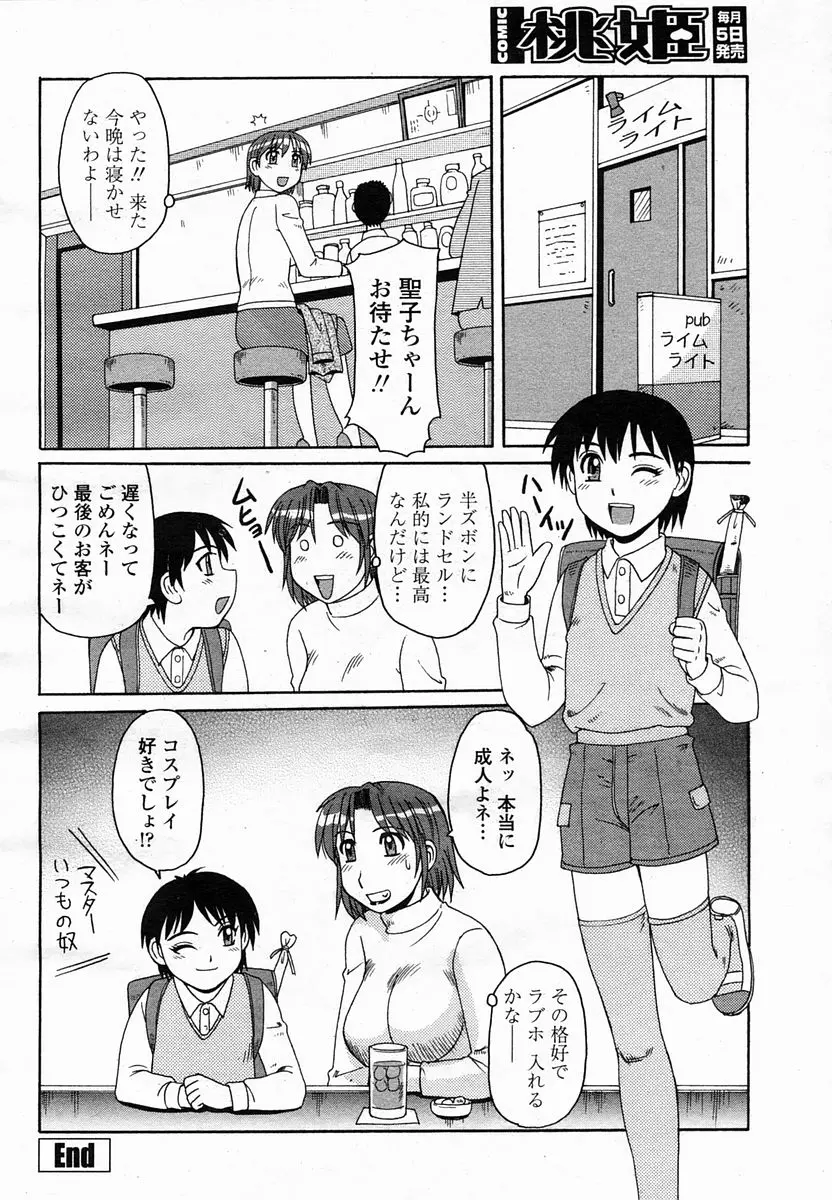 웹툰 이미지 291