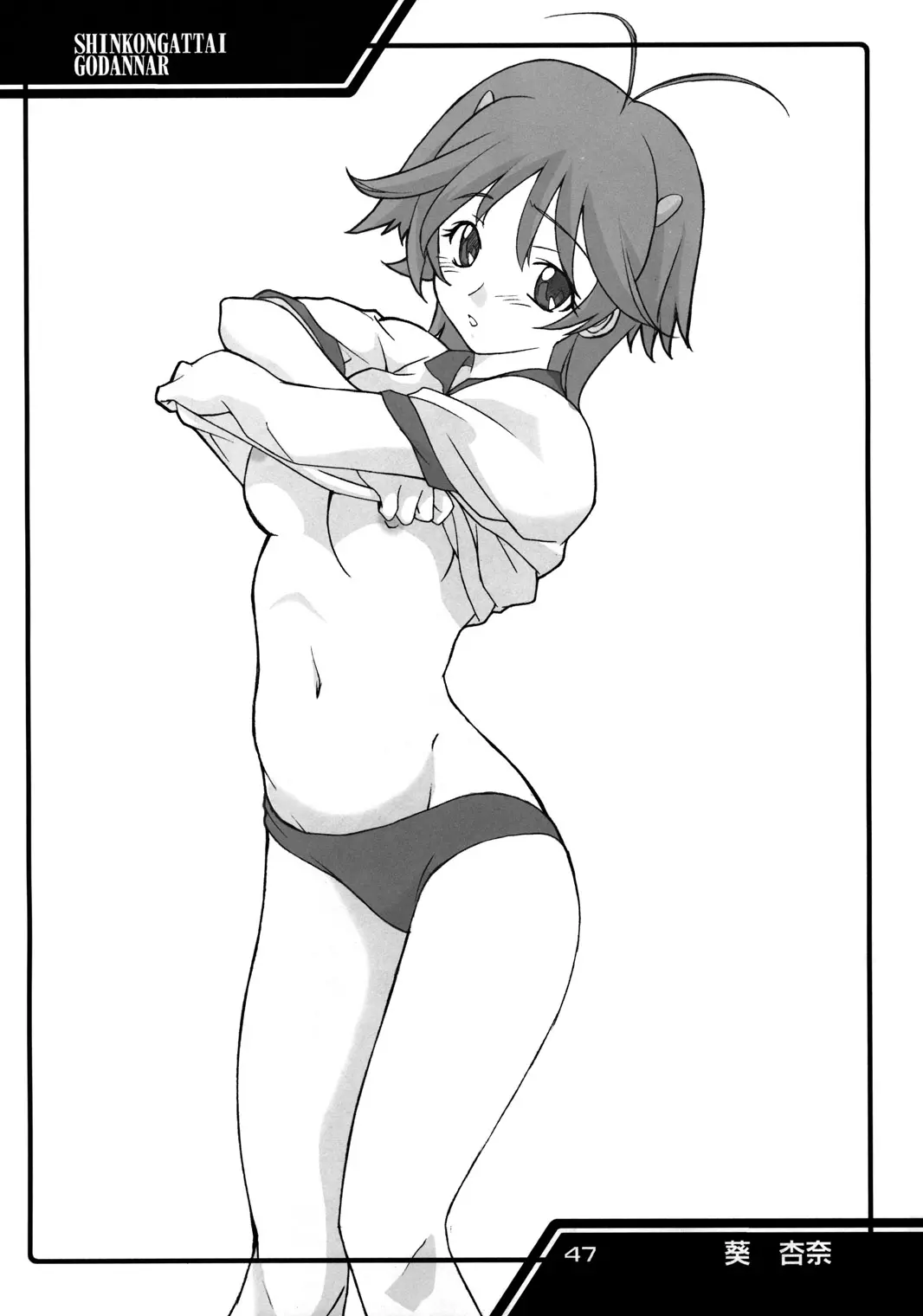 웹툰 이미지 45