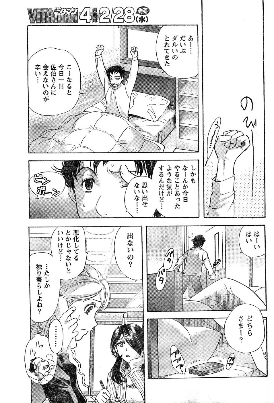 웹툰 이미지 51
