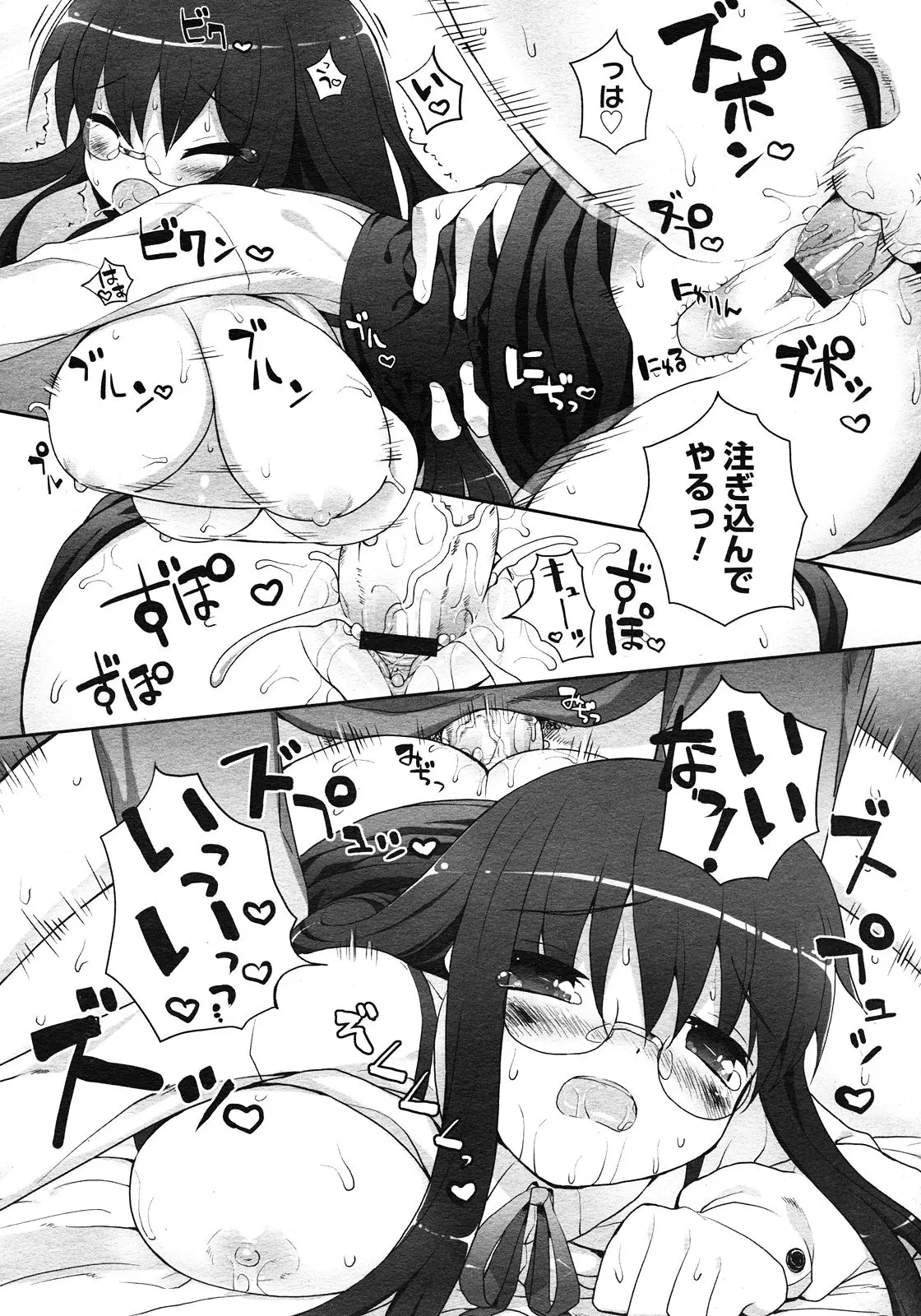 웹툰 이미지 325