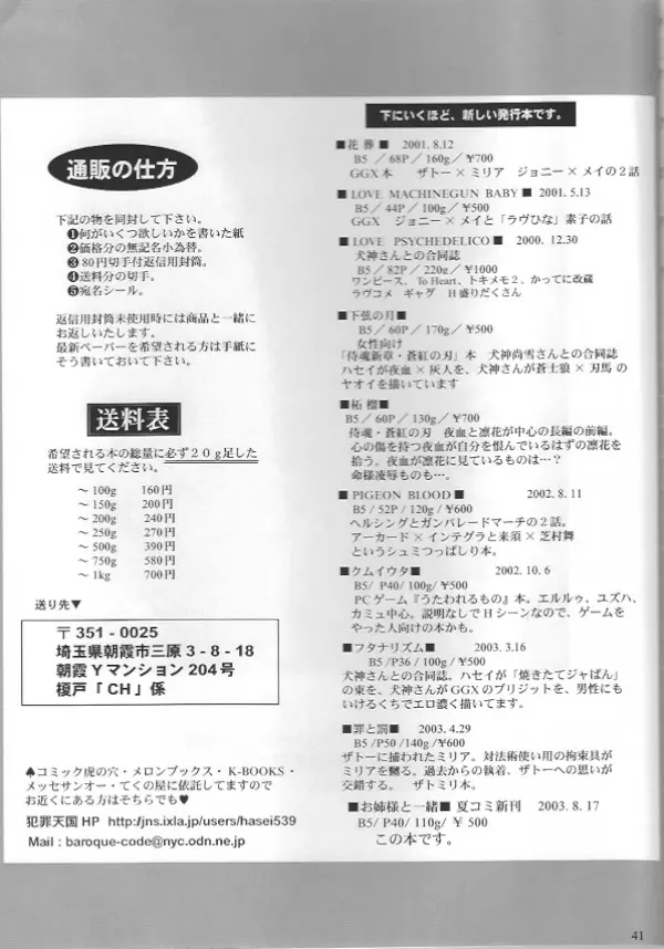 웹툰 이미지 38