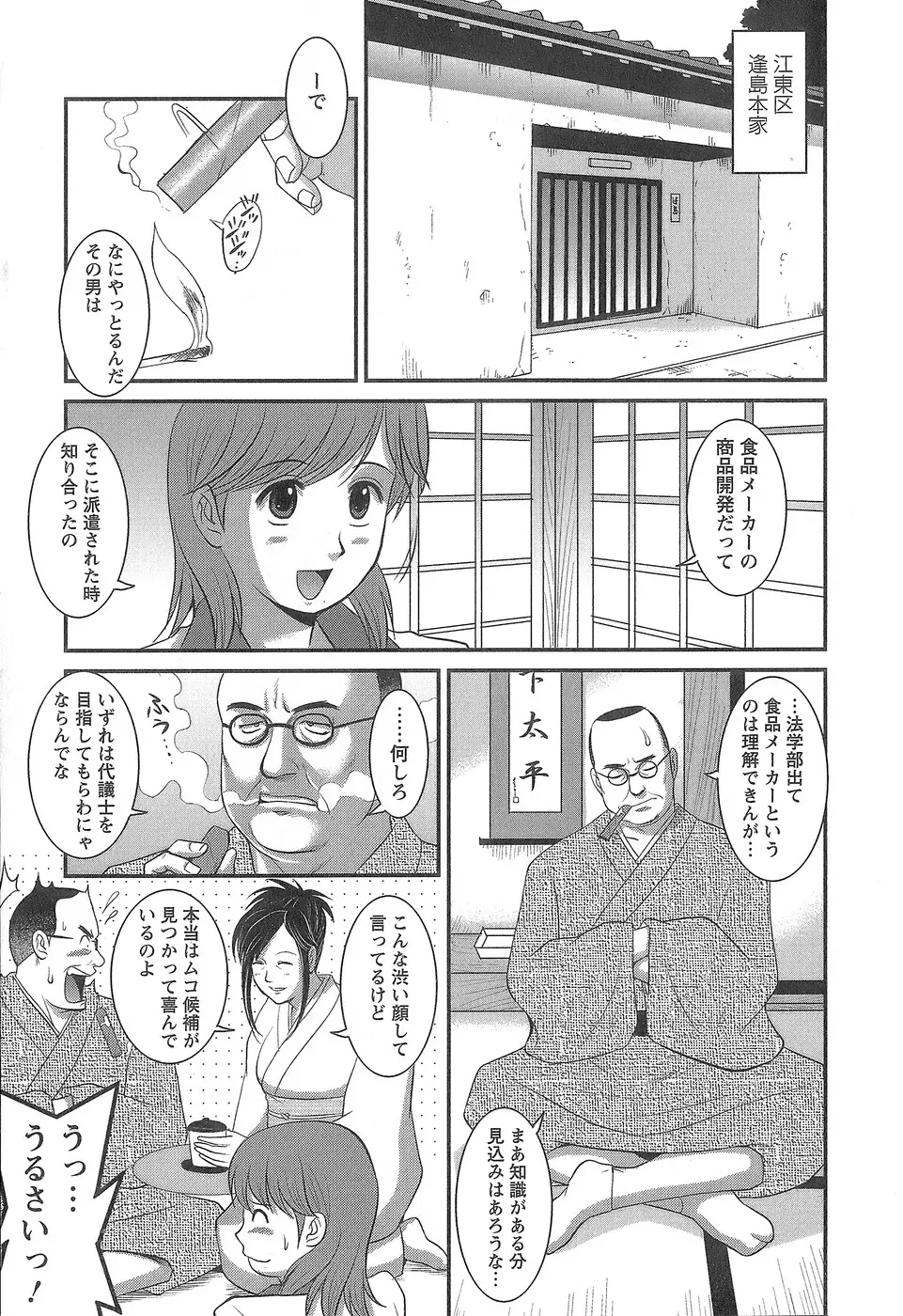 웹툰 이미지 189