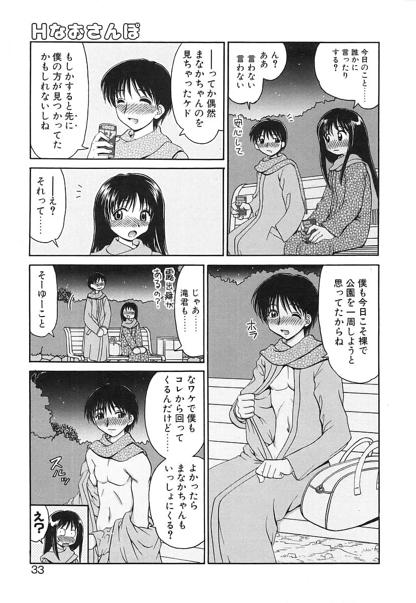 웹툰 이미지 30