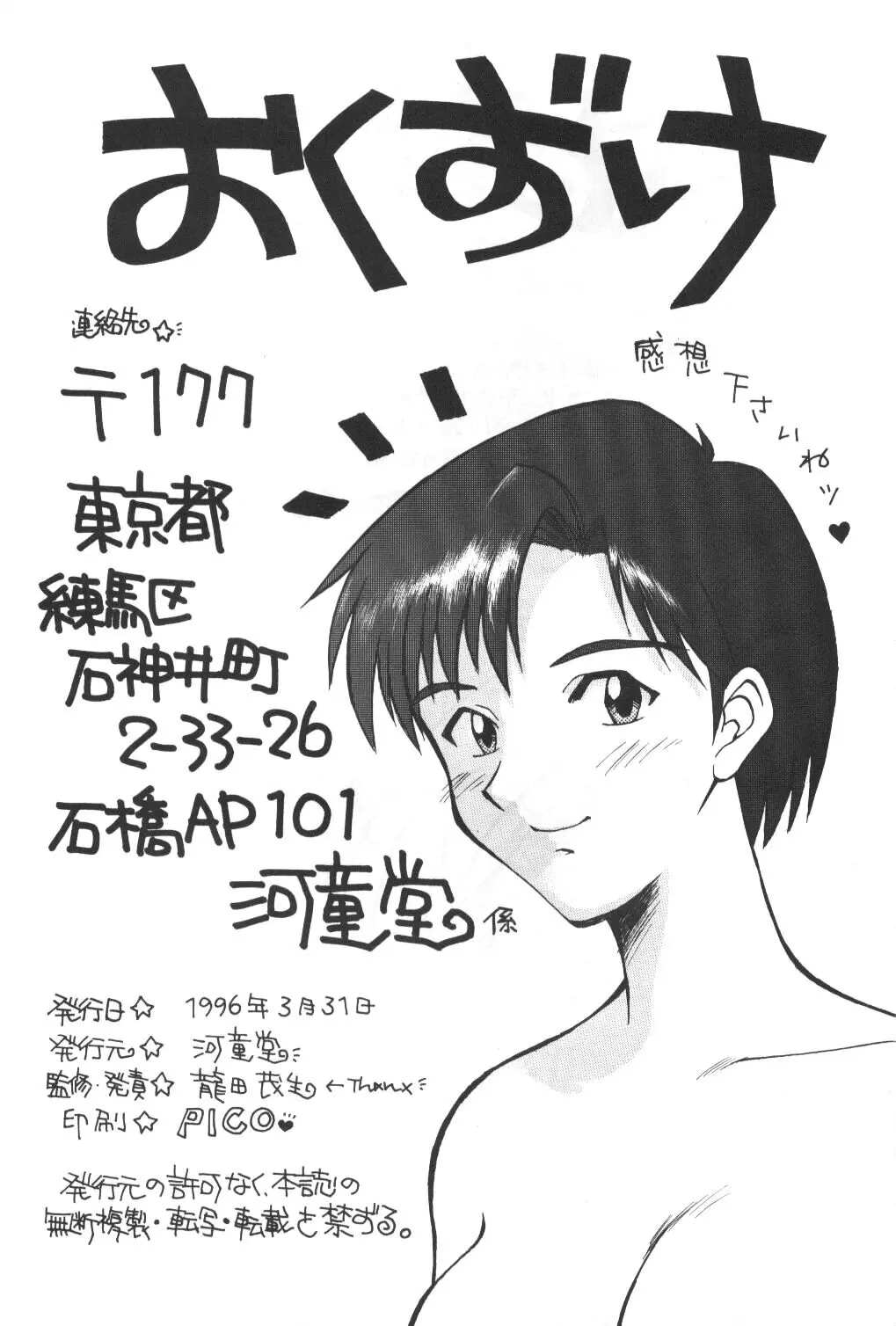 웹툰 이미지 105