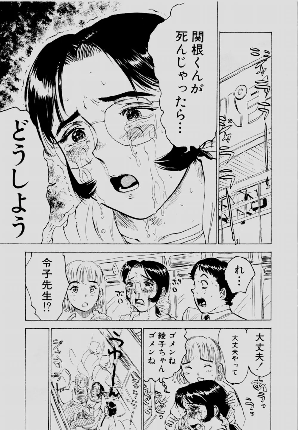 웹툰 이미지 123
