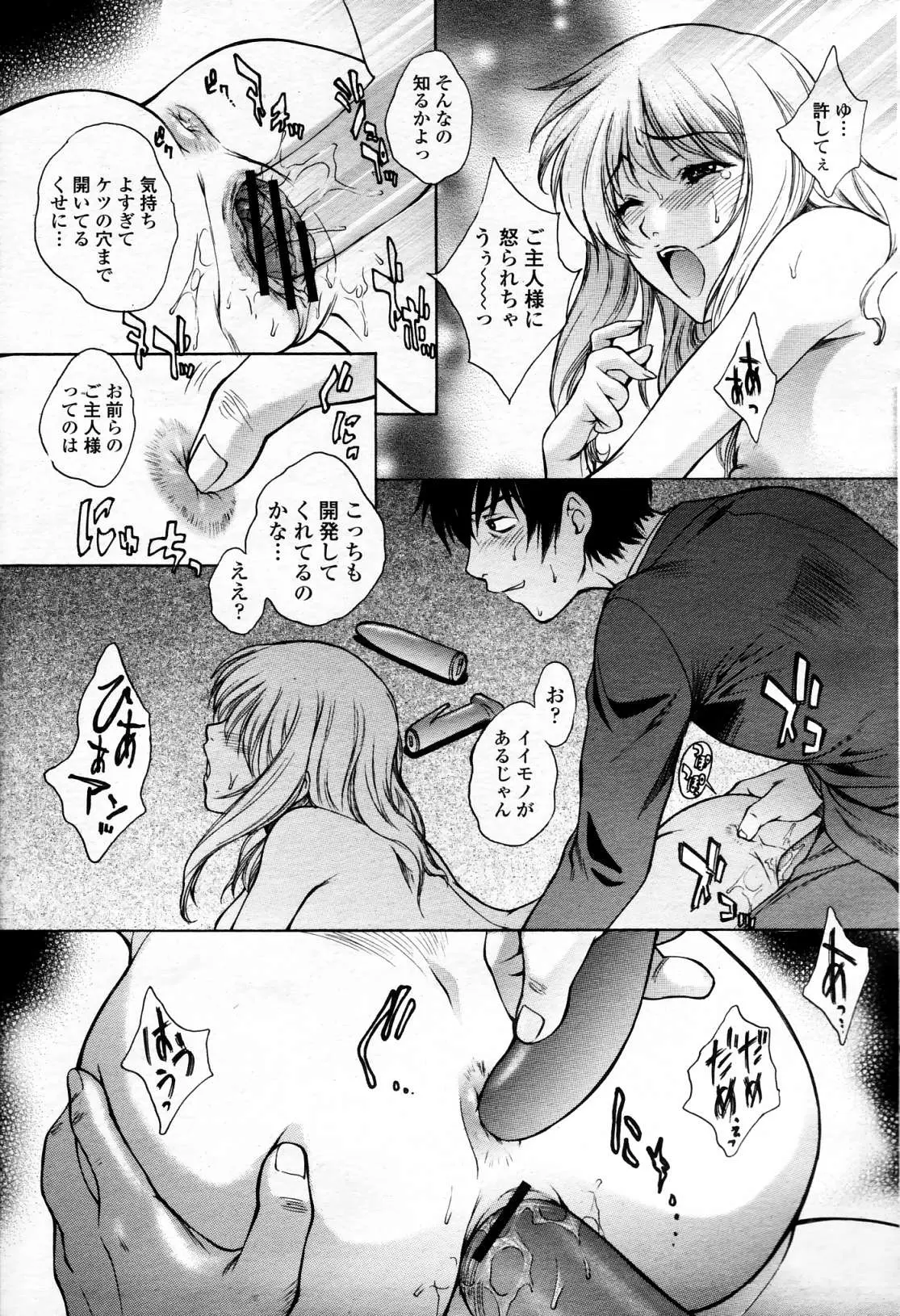 웹툰 이미지 21