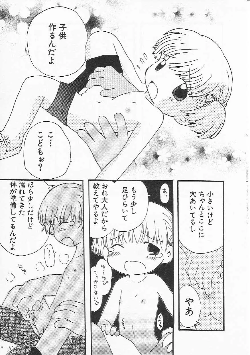 웹툰 이미지 91