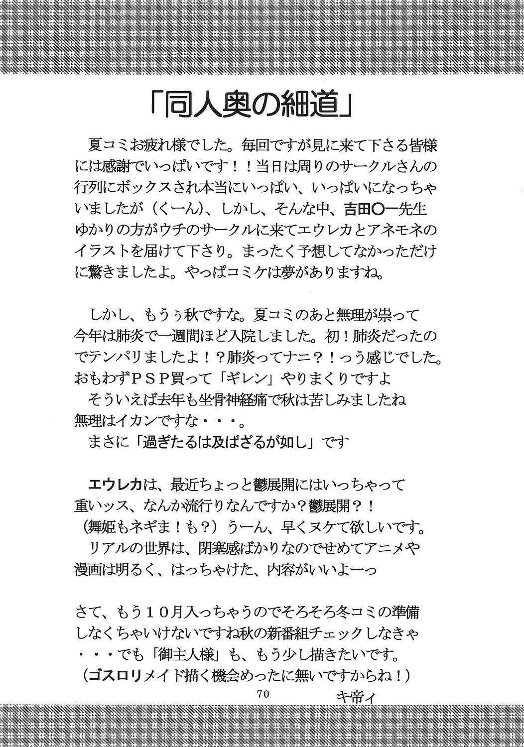 웹툰 이미지 70