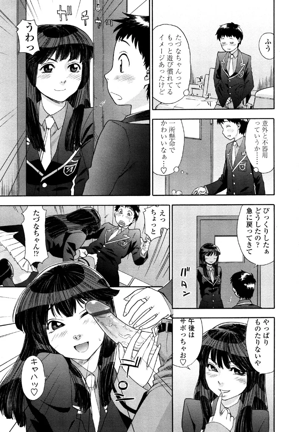 웹툰 이미지 96