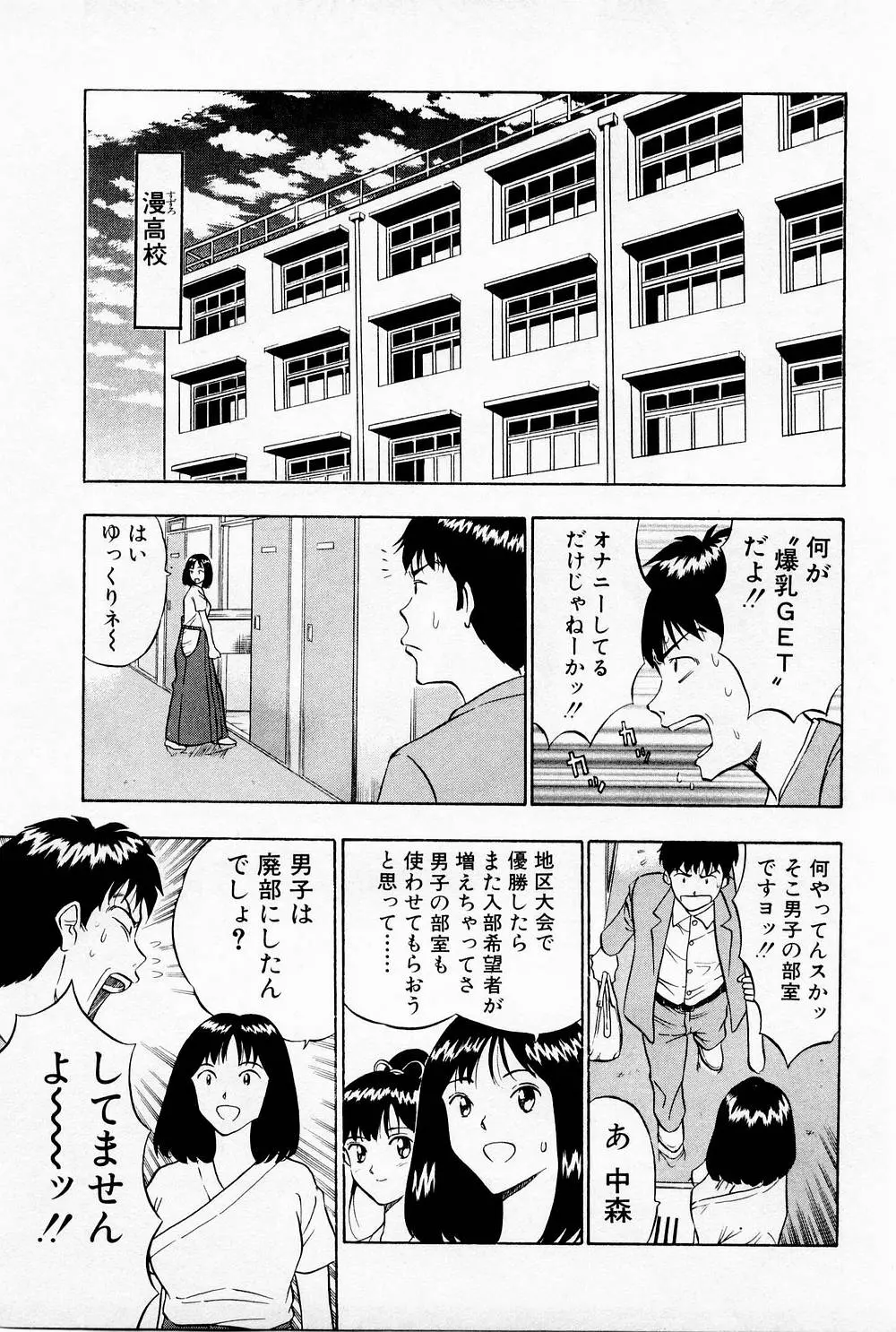 웹툰 이미지 190