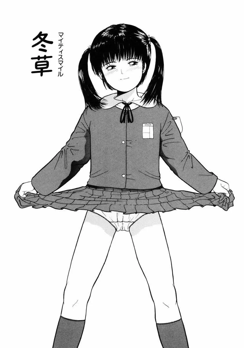 웹툰 이미지 22