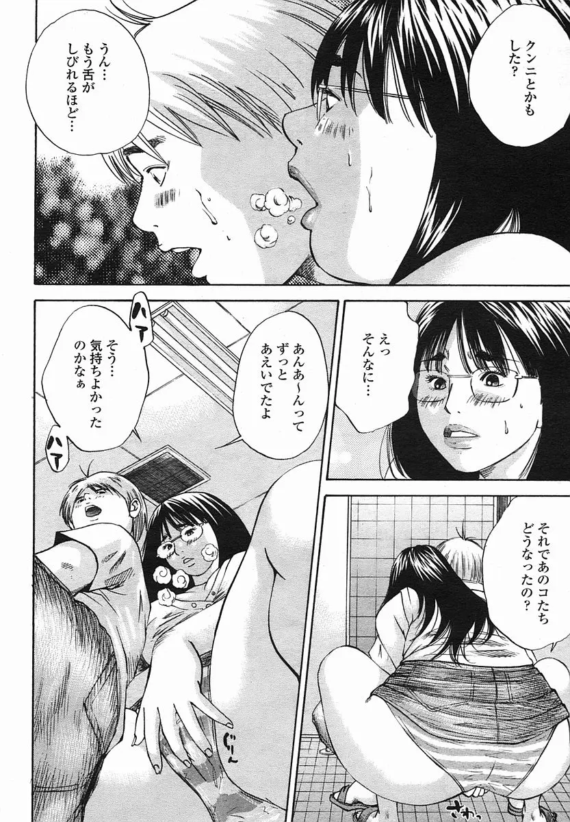 웹툰 이미지 197