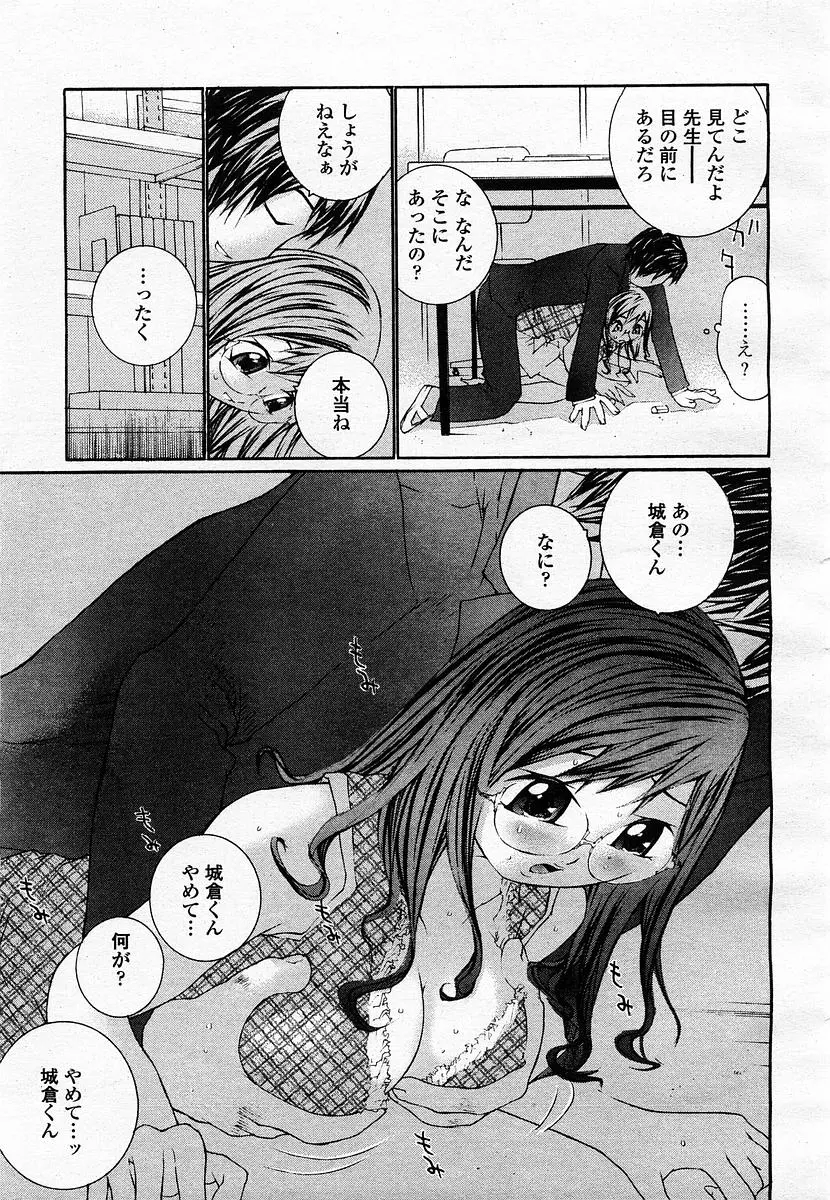 웹툰 이미지 274