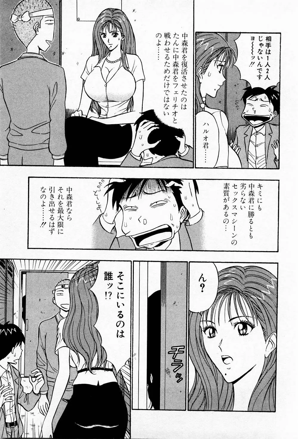 웹툰 이미지 90