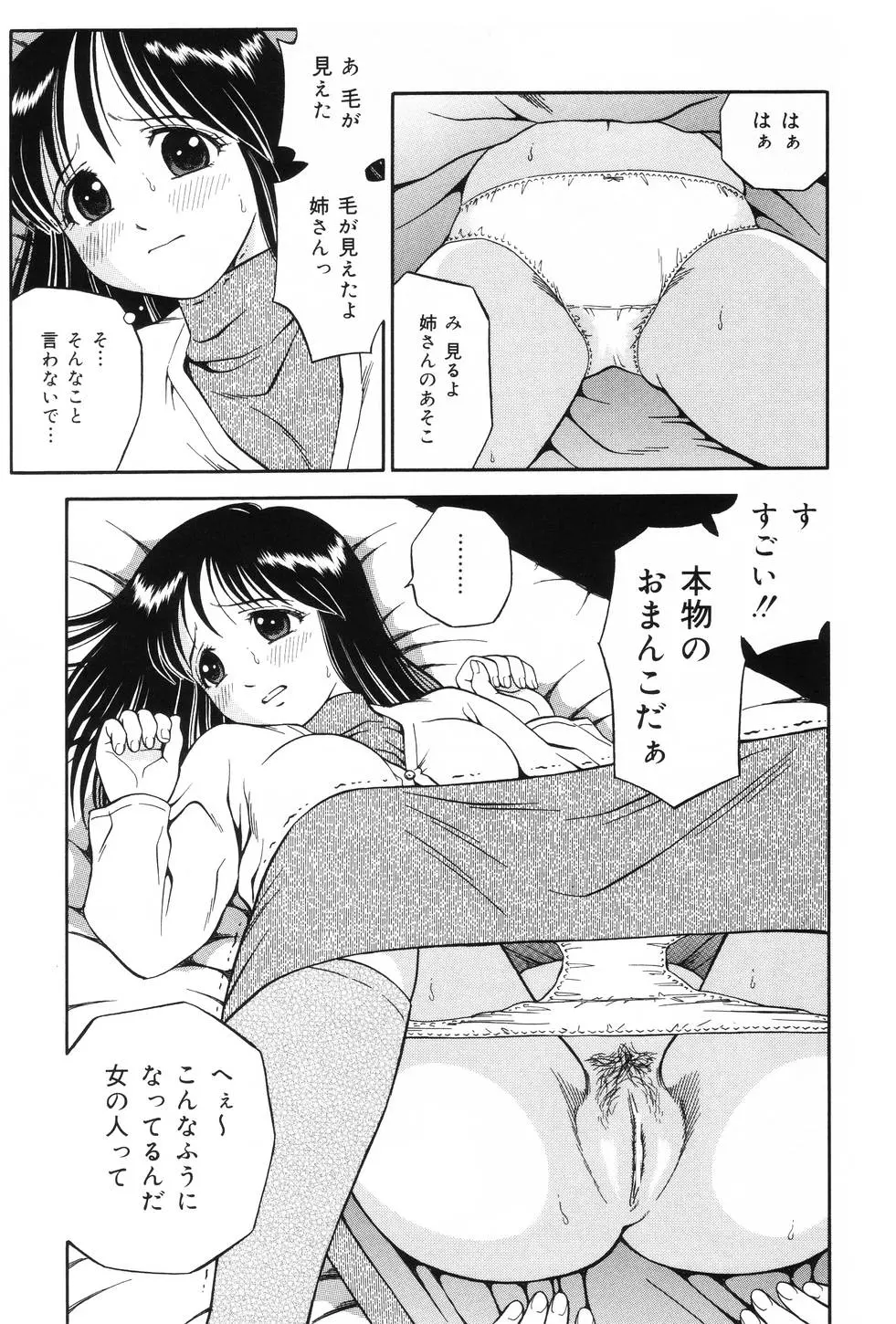 웹툰 이미지 64