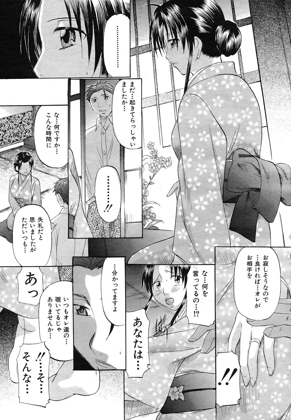 웹툰 이미지 449