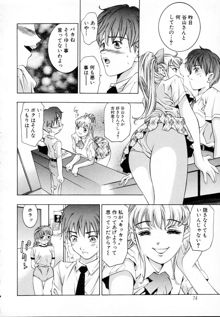 웹툰 이미지 71