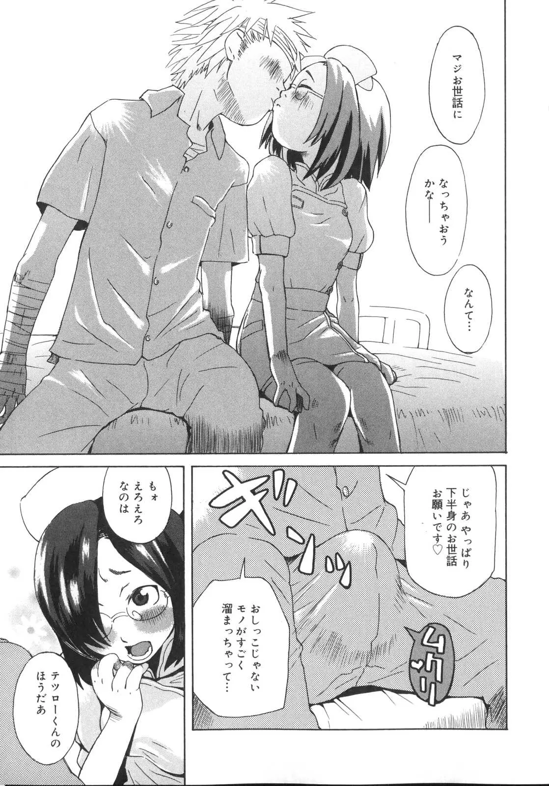 웹툰 이미지 148