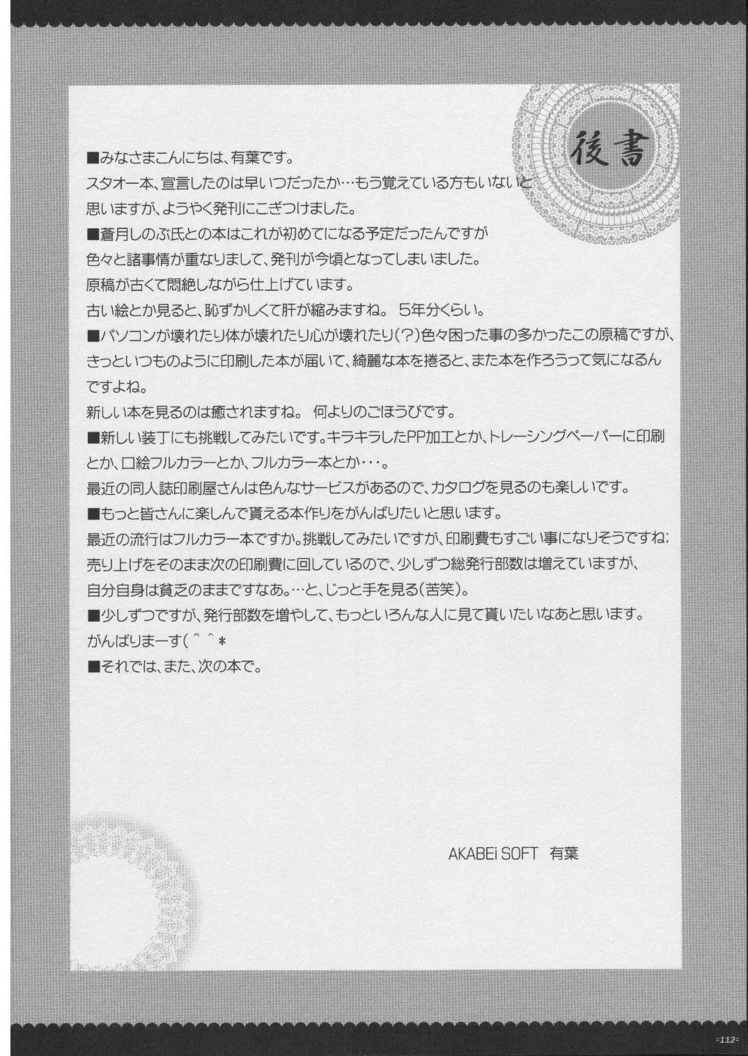 웹툰 이미지 110