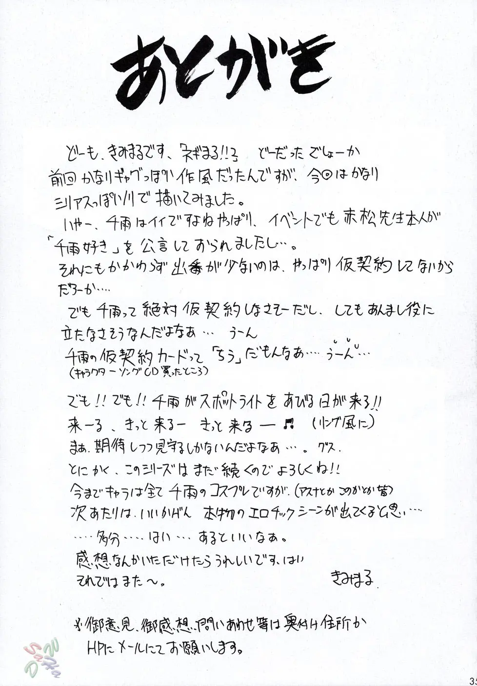 웹툰 이미지 33