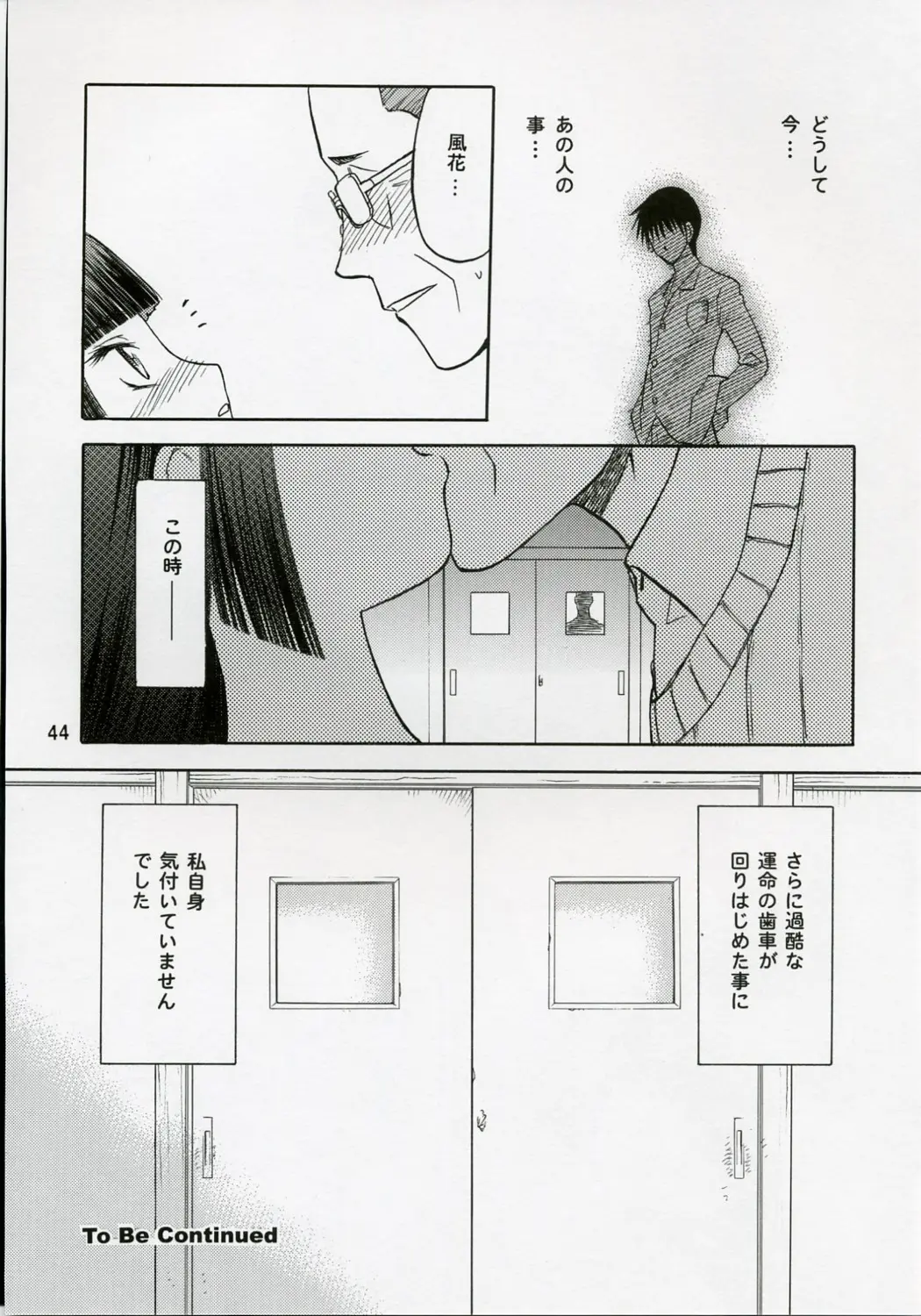 웹툰 이미지 42