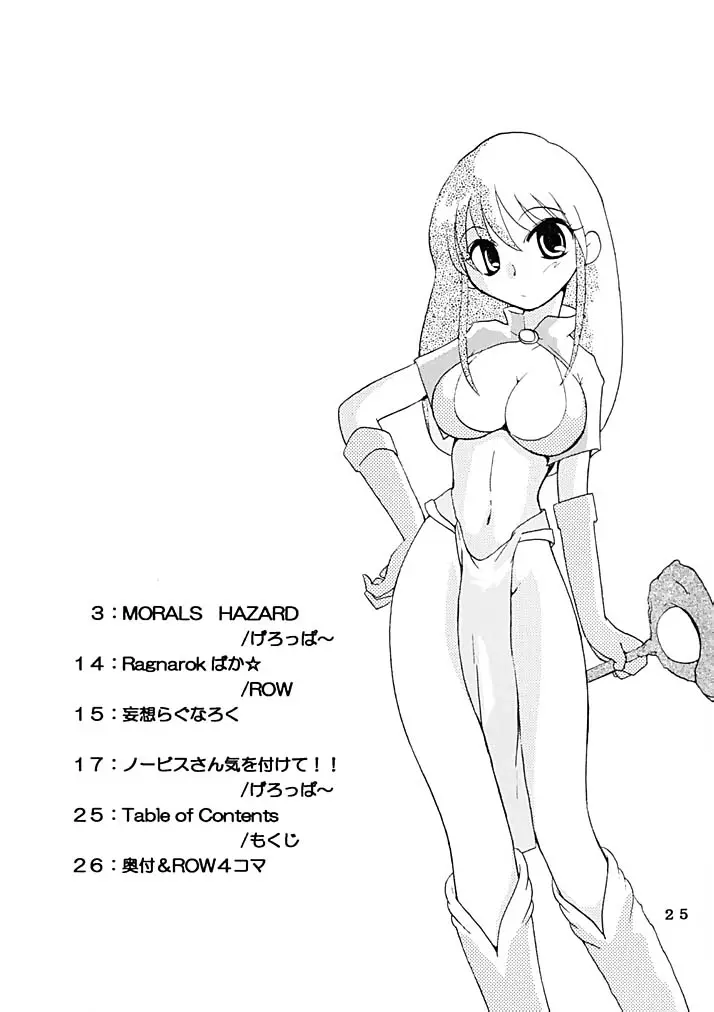 웹툰 이미지 23