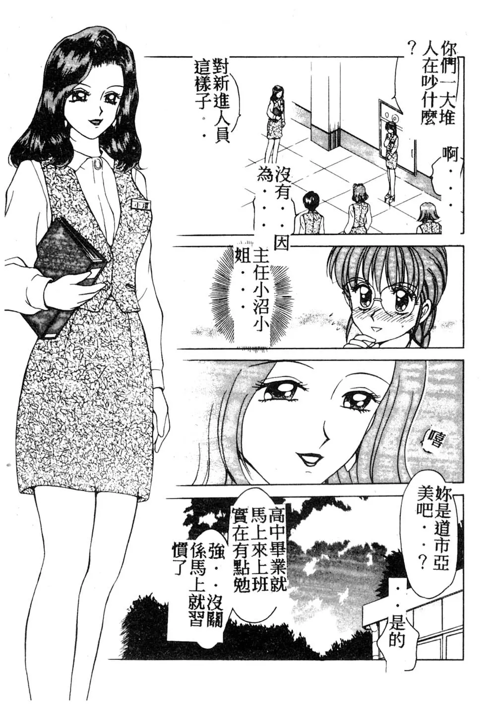 웹툰 이미지 125