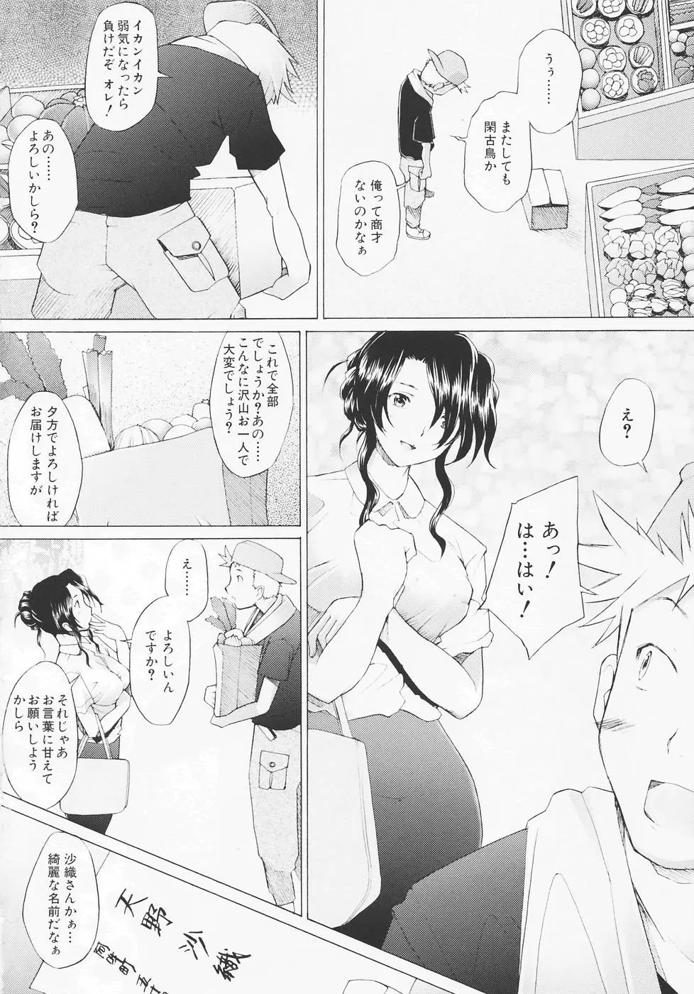 웹툰 이미지 51