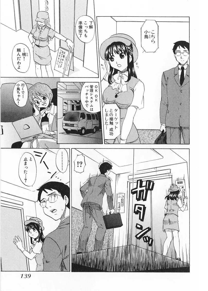 웹툰 이미지 140