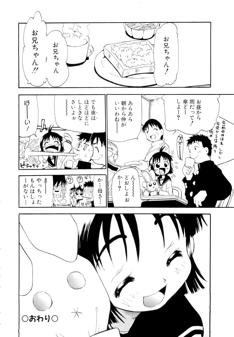 웹툰 이미지 138