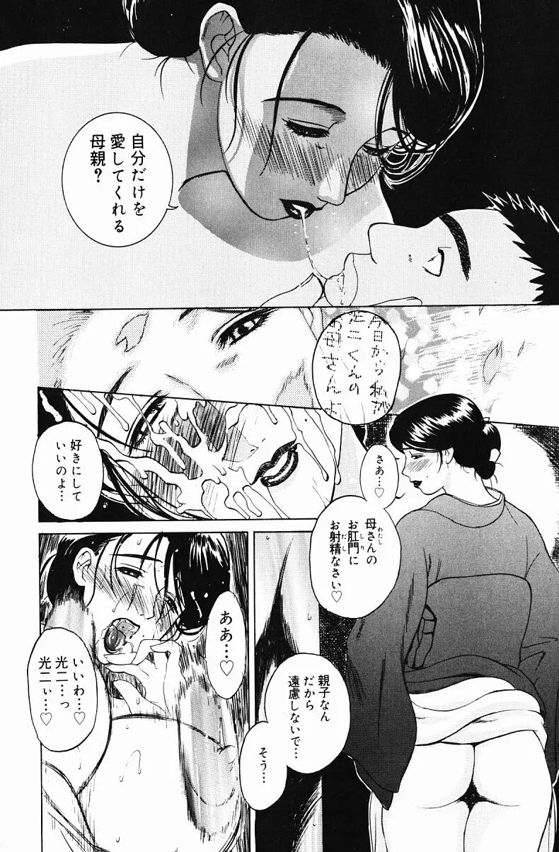 웹툰 이미지 55