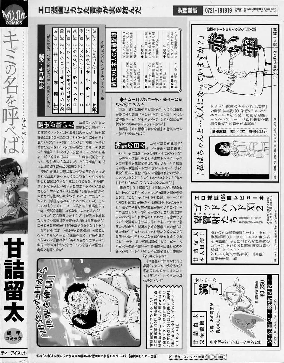 웹툰 이미지 185