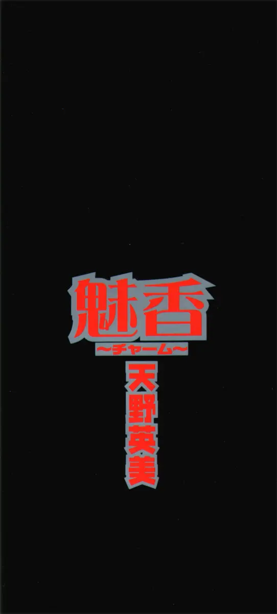 웹툰 이미지 167