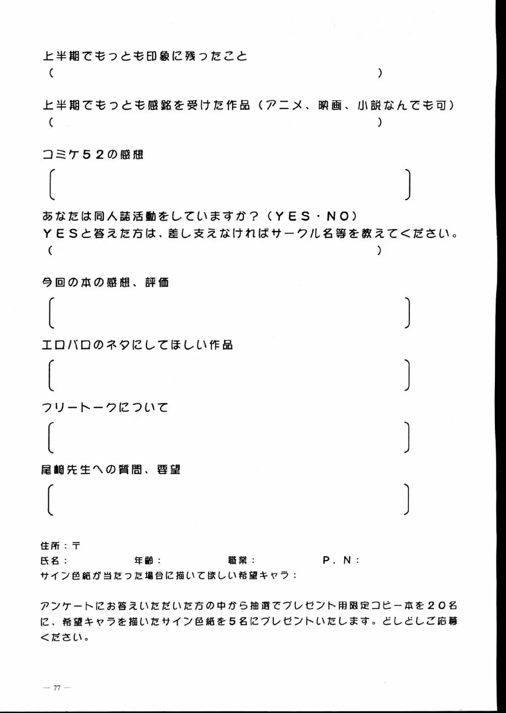 웹툰 이미지 76