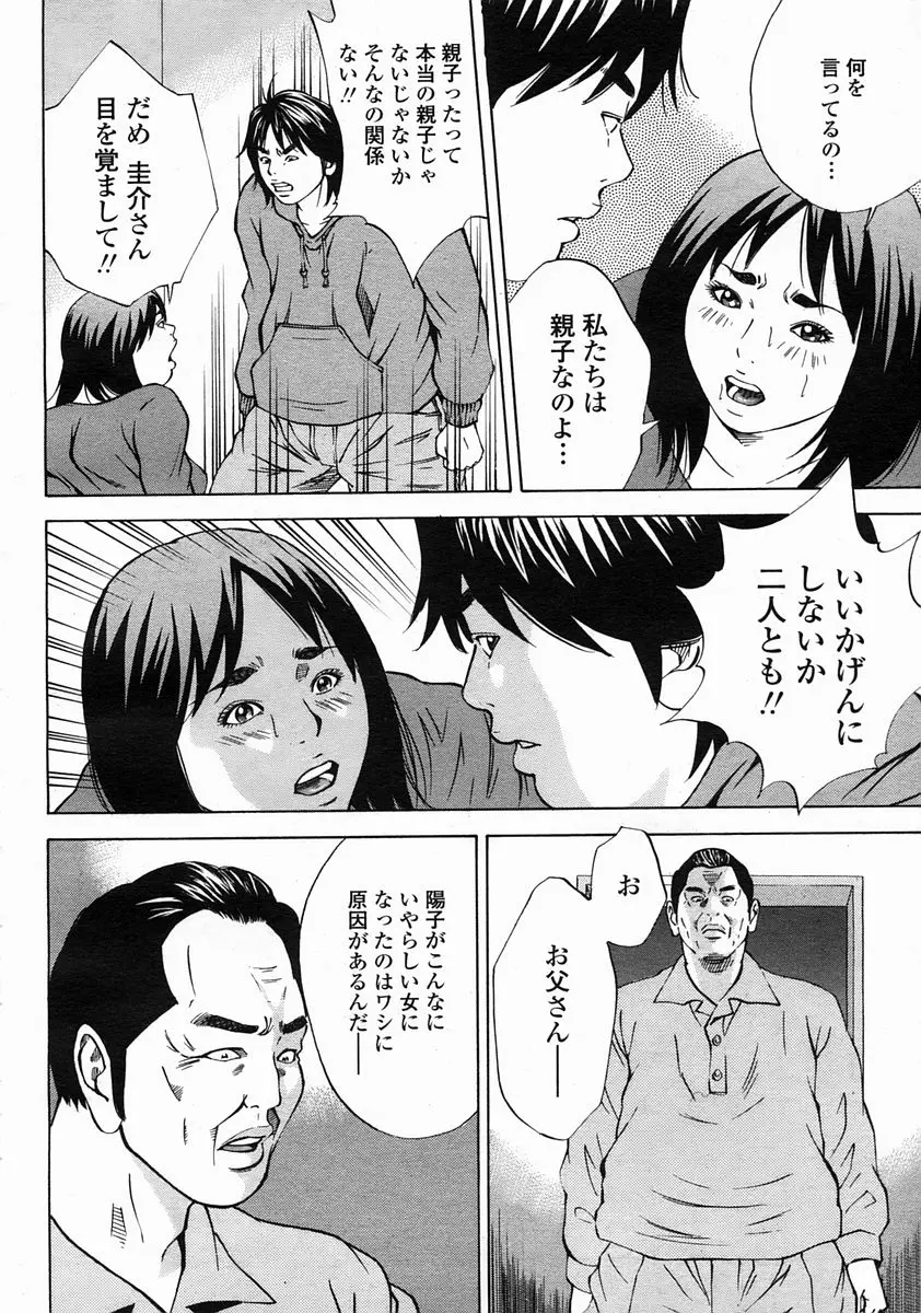 웹툰 이미지 165