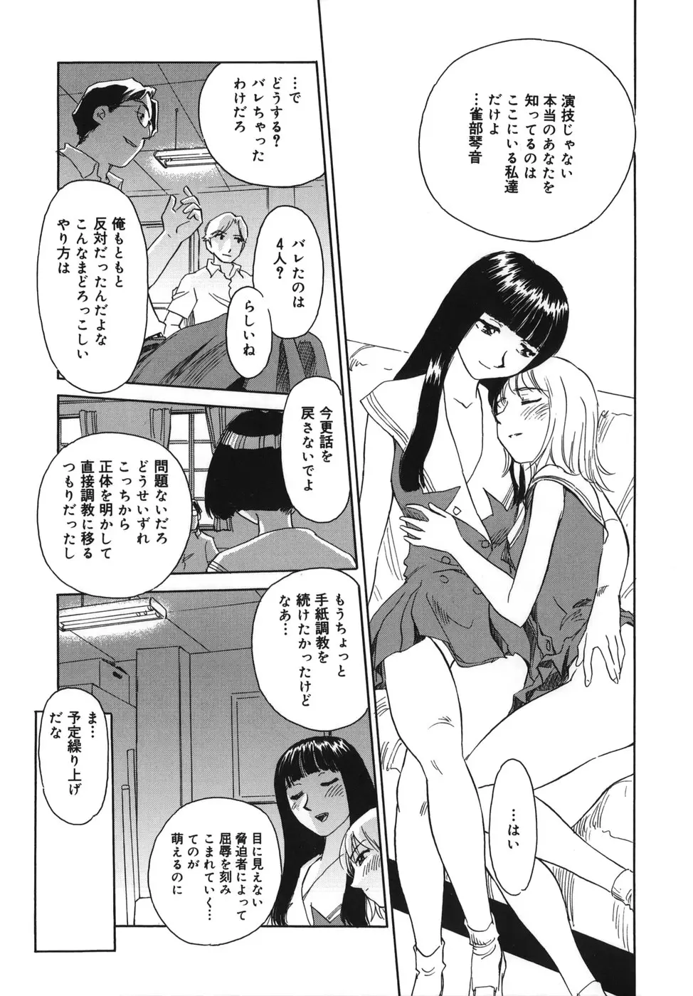 웹툰 이미지 142