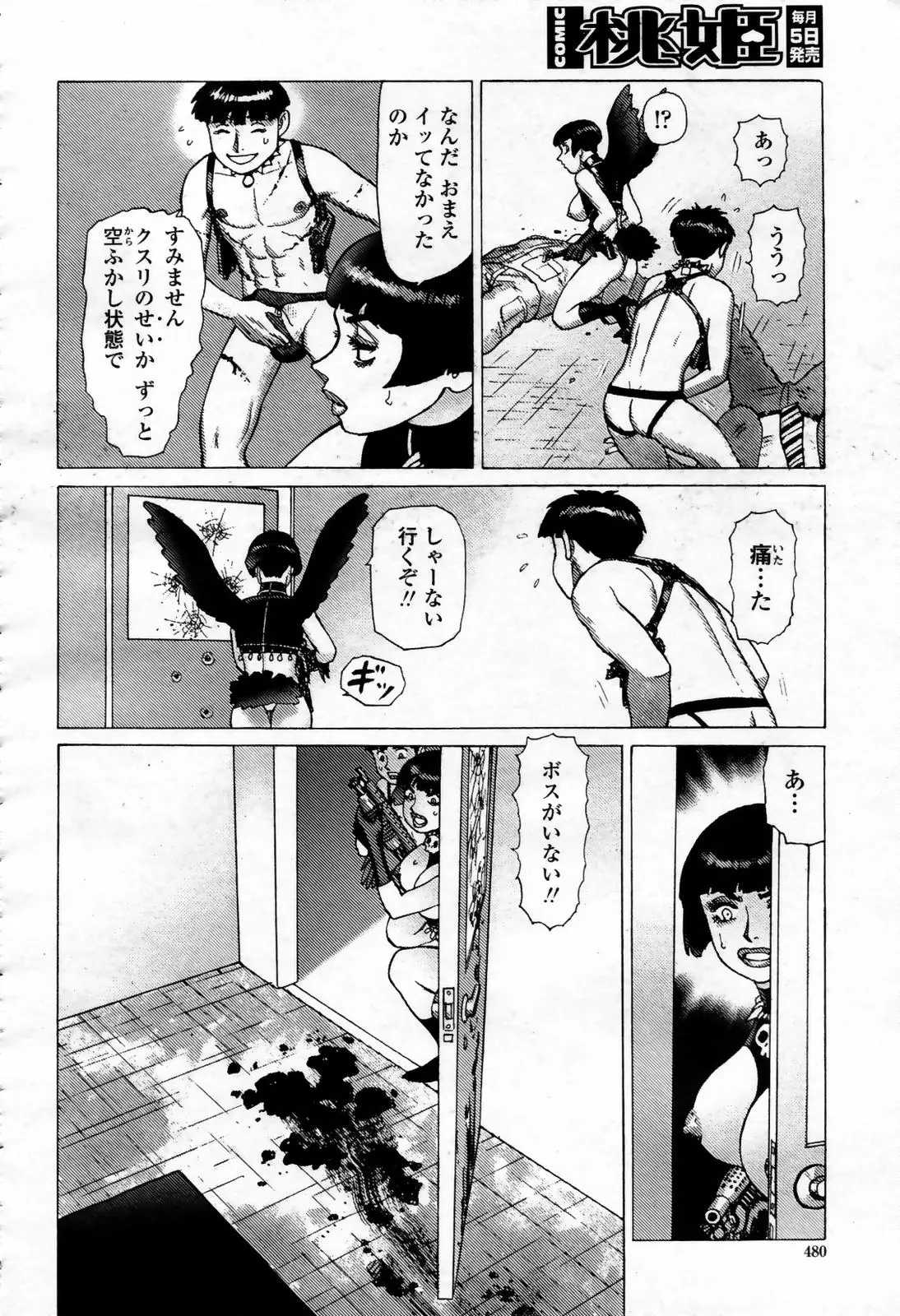 웹툰 이미지 479