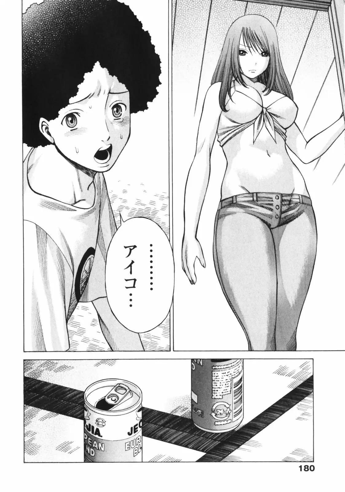웹툰 이미지 181